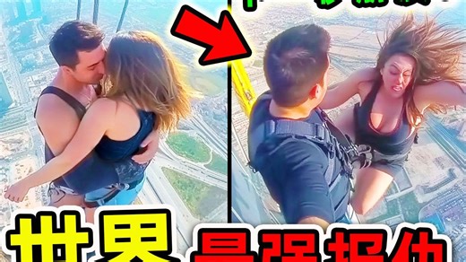 全世界最疯狂的10个复仇！为报仇潜伏25年，第一名堪称“人类复仇之王”，结局实在太解气。