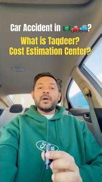 Taqdeer/ Car Cost Estimation Center after accident in Saudi? #taqdeer #costestimation #sauditraffic