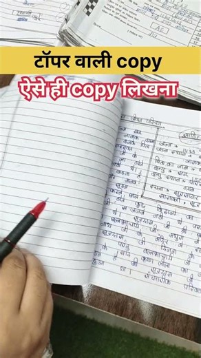 How to write a board copy / How to write a topper copy || How to write a board copy