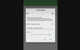 手机良心下载app