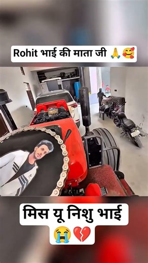 मिस यू निशु भाई 💔😭ram ram indian vehicles 3D simultar 3D