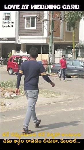 Love At Wedding Card Telugu Short Series | Episode 19 | Telugu Love Short Series