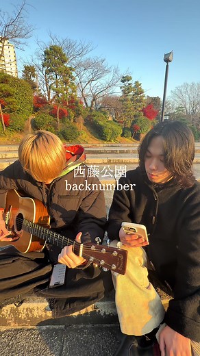 久しぶりに弾き語り - back numberの音楽