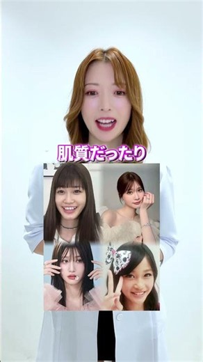 【医師が判定】この芸能人、整形？それとも垢抜け？歯並び・鼻の変化を女性医師がガチ分析【Part8】