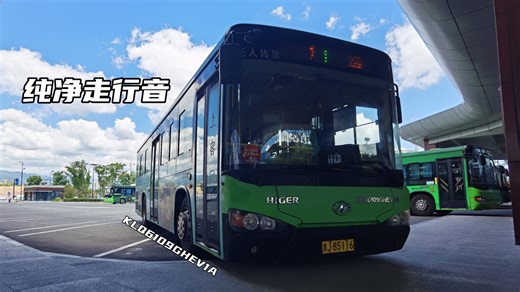 【天台公交·走行音】系统未知 带自动启停的“福工”混动 海格KLQ6109GHEV1A（YHD280M-90 YC6J200-42）纯净走行音 电磁录音录制