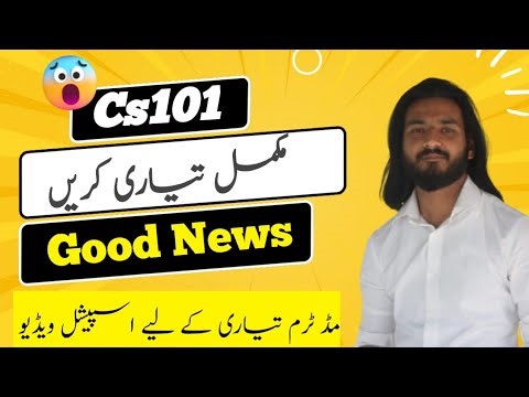 How to prepare cs101 for 2023 exams |Cs101 special video |