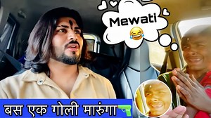 823K views · 44K reactions | Mewati Ke Sath Car Prank || Mosam Singariya #mosamsingariya #comedy #mewati | Mosam Singariya | Facebook