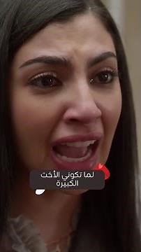 شارع الأعشى 2 | عواطف تدفع الثمن… وتواجه عزيزة بكل قسوة
