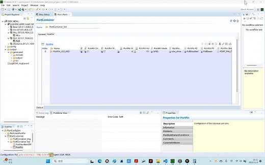 基于NXPS32K从无到有搭建Autosar工程-第一节搭建Autosar最小系统（下）