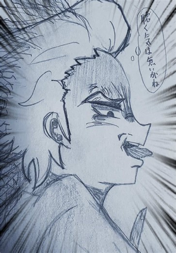 Middle school時代的な悪ガキ描きたかったw #ドクターストーン #スタゼノ #イラスト