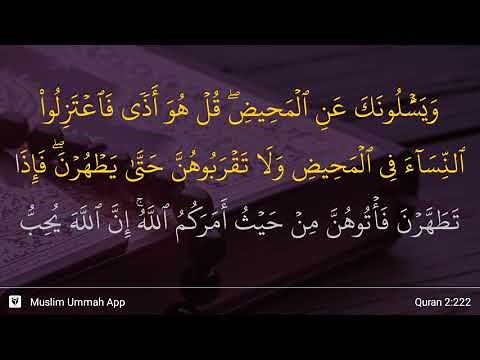 Al-Baqarah ayat 222