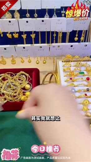 新年新款&金枝玉叶耳环，时尚大气简约百搭铜合金耳饰 茉莉蜜茶8210银杏叶耳环气质轻奢百搭时尚金色精美