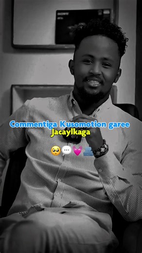 Jaceyl: Dareen La'aanta iyo Ra’yiga