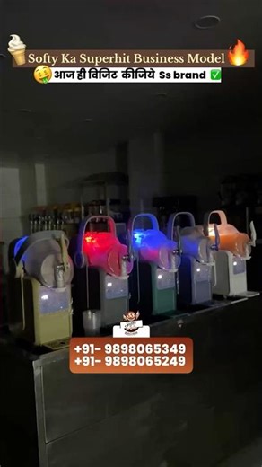 Softy Machine | Softy ice cream machine | Softy business | Softy ice cream shop | call us now