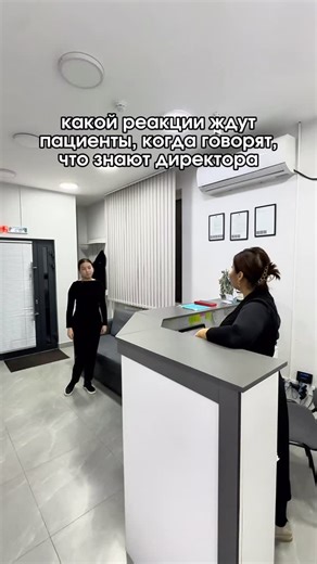 Стоматология Endo Center | Астана on Instagram: "У нас не нужно знать директора 😉 Чтобы лечили качественно, внимательно и с заботой. Мы одинаково хорошо лечим всех — потому что профессионализм не по знакомству 🦷✨ 📍 Илияс Омаров, 5 (мы есть в 2GIS) 📞 Запись в Direct или по номеру: +7 747 273 6001 🇰🇿 Ілияс Омаров, 5 үй (біз 2GIS-те бармыз) 📞 Жазба Direct немесе осы нөмір арқылы: +7 747 273 6001 🇬🇧 Ilyas Omarov, 5 (we are on 2GIS) 📞 Sign up via Direct or call: +7 747 273 6001"