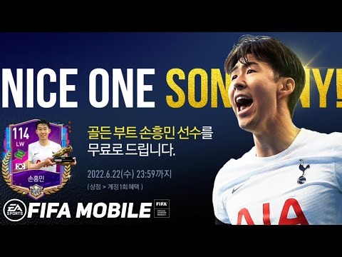 FIFA Mobile 22 Korea By Nexon - Get Free Son Heung-Min Special Card Premier League Golden Boot