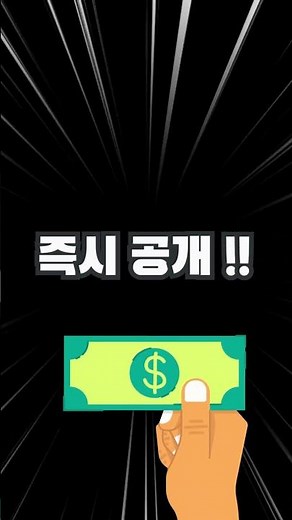 롯데상품권 1분만에 현금으로 교환하는 법! #롯데상품권 #롯데상품권 #롯데모바일상품권