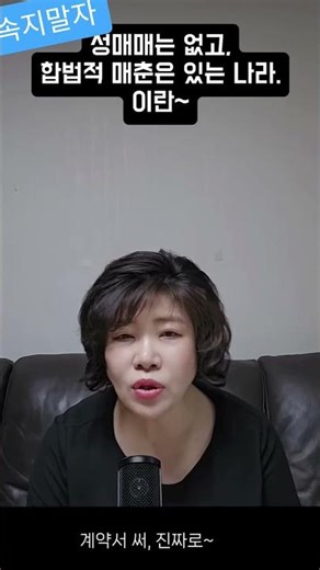 Don't be fooled by Iran's temporary marriage system