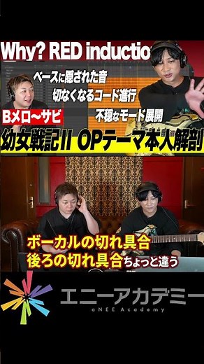 オケが短い理由