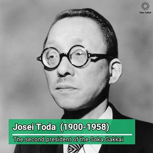 ✨February 11 is the birthday of Josei Toda (1900-58).📣 He was an educator, publisher and entrepreneur who, as second Soka Gakkai president, developed the organization into a dynamic, popular movement in the 1950s. With his profound perspective on Buddhism, Toda promoted a concept of personal transformation called “human revolution" that has become the foundation underlying the Soka Gakkai, a worldwide organization of engaged Buddhists promoting peace and personal empowerment throughout the worl
