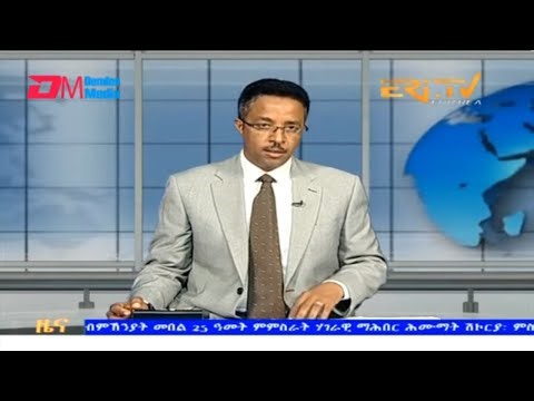 Evening News in Tigrinya for November 24, 2023 - ERi-TV, Eritrea