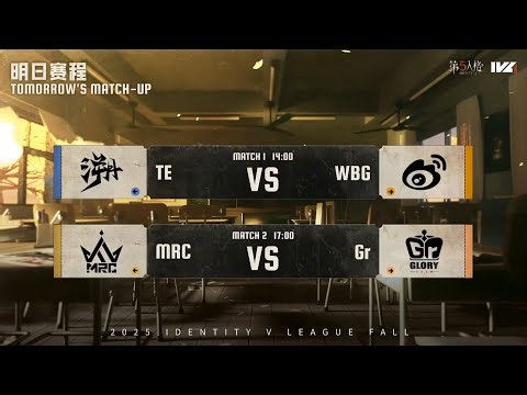 【ミラー配信】秋季IVL プレーオフDay2【第五人格】【IdentityV】