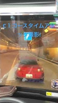 友達運転、湾岸ミッドナイト6rr＋［C１コースタイムアタック］撮影❹！2025.11.2#湾岸ミッドナイト6rr ＋#shorts