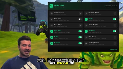 [中文][新增功能]如何在2026年动物公司获得改装配件🦍管理员改装配件菜单(OP)🔥无电脑3月