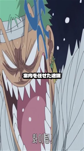 実は攻略が超イージー？麦わらの一味の「致命的な弱点」