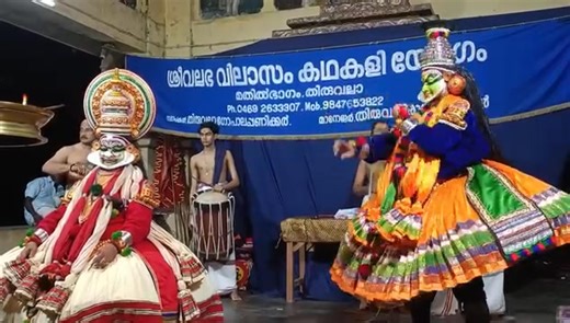 ദൂത് - Duryodhana Vadham Kathakali Sreevallabha temple thiruvalla #kathakali #kathakaliartist | Mohan Das