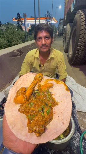 प्रयागराज वाले ट्रक ड्राइवर साहब ने खिलाया अपना देसी स्टाइल चिकेन | #ytshorts #shorts