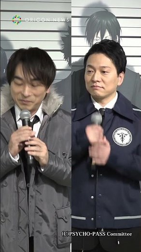関智一&野島健児、『PSYCHO-PASS』出演に改めて感謝「二の線を保たせてくれる」#shorts #PSYCHOPASS #関智一 #野島健児 #狡噛慎也 #宜野座伸元