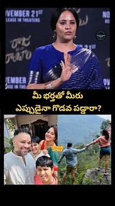 ANASUYA 😵#anasuya #anasuyabharadwaj #trending #rajuwedsrambai #cheranjeevi #ramcharan #pspk #yt