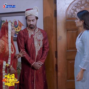 612K views · 10K reactions | স্বা''মী যখন সংসারে স''তীন নিয়ে আসে ! নাটক: শালী করেছে খালি | 3 Star Drama | Facebook