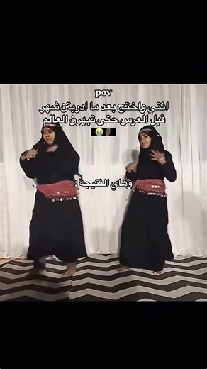 قناتي تلكرام بل بايو عمرك خساره اذا متشوفه كله ميمز دك ضحك🗿😂#اكسبلور #تحشيش #bgmi #لايك #ميمز_ضحك.