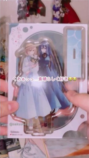 わたたべ12巻の情報量ヤバくないですか⁉️ #グッズ開封動画