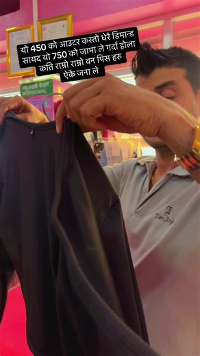 Beautiful Nepali Dresses & Fashion | #laxmisfashion