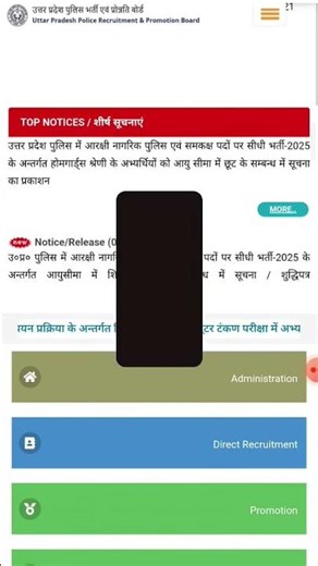 up computer operator 2nd phase typing admit card released!!