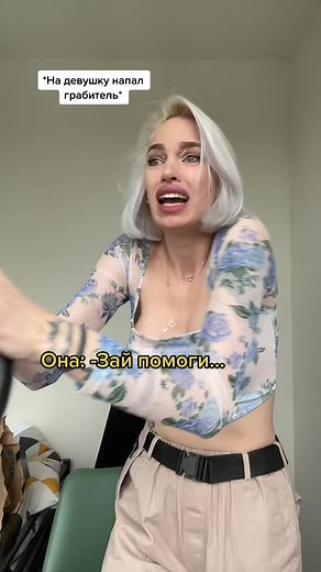 😂😂😂 Инст: tetya_mottya_ #мотя