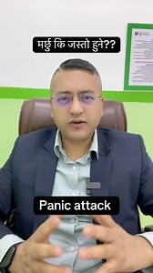 Panic attack #panicattack #panic #panicdisorder | Dr. Suresh Adhikari, Psychiatrist- MD