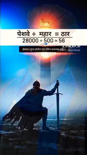 Bhima Koregaon 1818 | जब साहस ने इतिहास बदला ✊🔥 #Shorts #anime