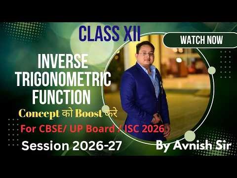 INVERSE TRIGONOMETRIC FUNCTION PART 2 I UP BOARD I CBSE I ISC I 2026-27 #maths #class12 #jee