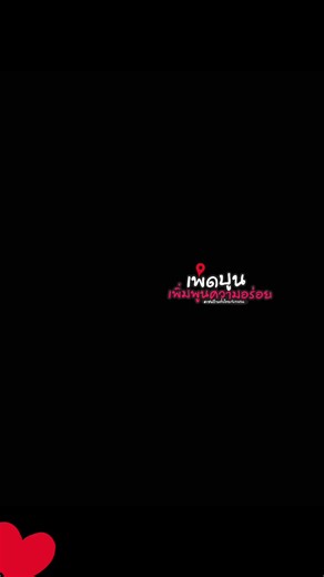 Gopigo บน TikTok