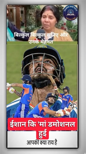 #ghaffarbhai #cricket #cricketlovers