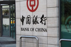 Bank of China Issues $2.8B in Bonds for Small Businesses Using Blockchain Tech