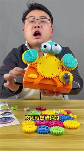 Are These Building Blocks Compatible? A Test Review