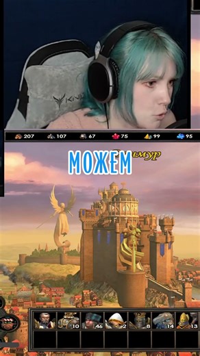 Покупайте денбге | #Герои_5 #HOMM5 #HOMM