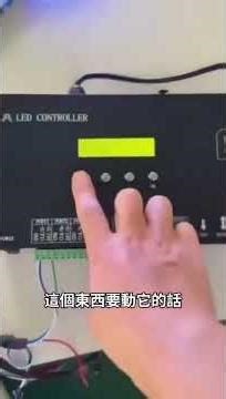 DMX512 控制器使用教學｜快速上手專業燈光控制
