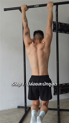 64K views · 2.4K reactions | ⚡️ Hanging Scapula circle...