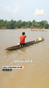 Journalist Vikas Tiwari from Bastar Talkies shares the vibrant life of Chhattisgarh's tribals through this soulful song! 🌿 #Bastar #Chhattisgarh #Tribals #Triballife | Jist